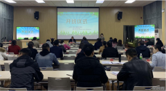 贵州工程应用技术学院开展贵州省2020年度第七期基层专业技术人员能力素质提升培训